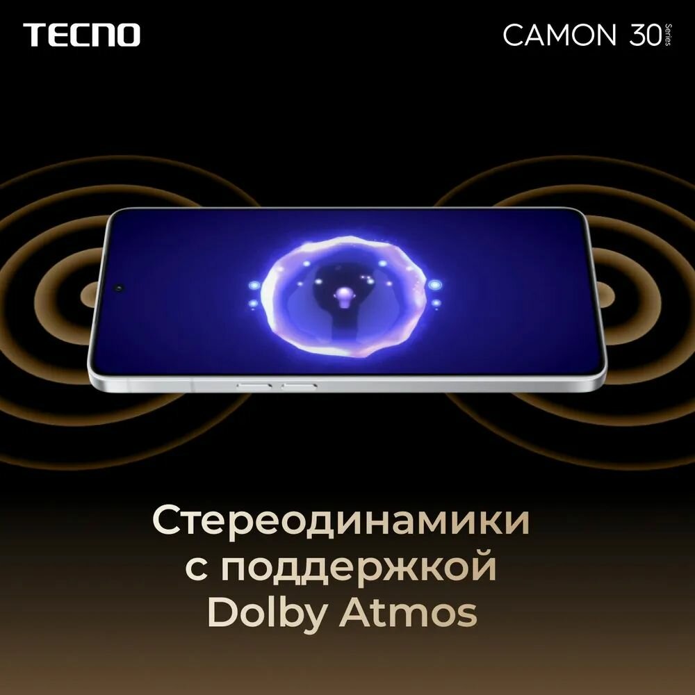 Смартфон Tecno CAMON 30 8/256GB Basaltic Dark — фото 1