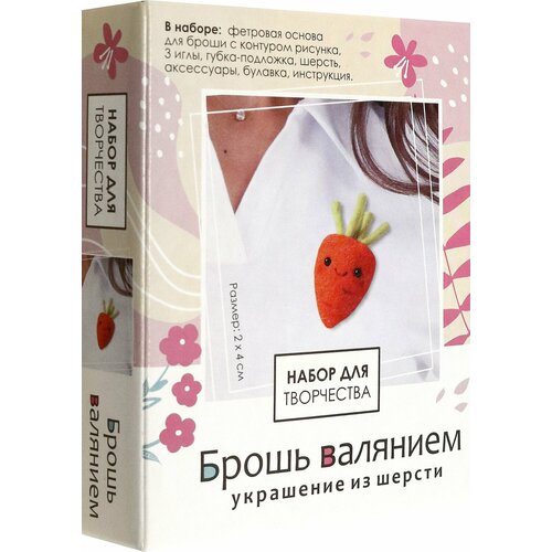 Брошь Origami