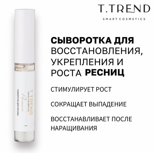 Сыворотка для восстановления укрепления и роста ресниц Ttrend 890₽