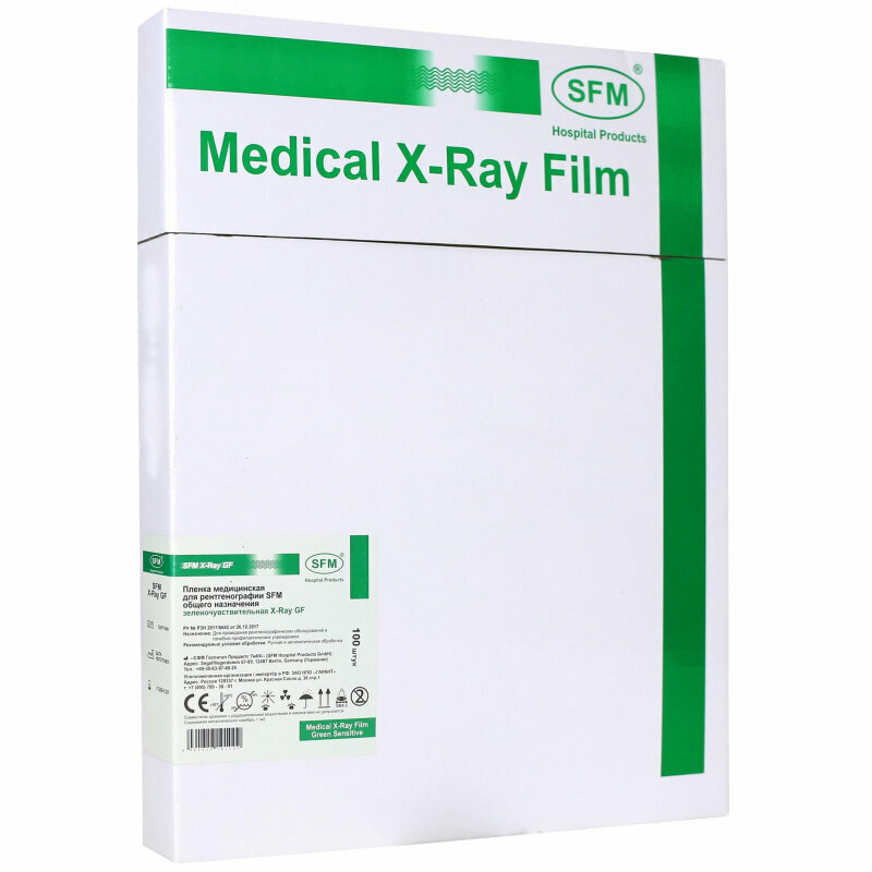 Рентген. пленка рентген. зелен. SFM X-Ray GF 24х30 см, 100л/уп, 1319222