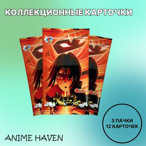 Коллекционные карточки аниме Наруто/ Naruto