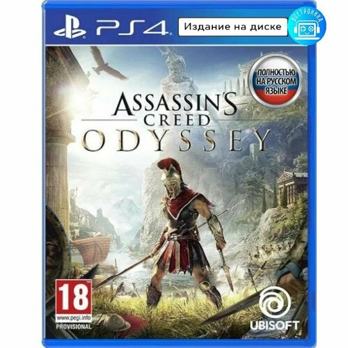 Игра Assassin's Creed Odyssey (PS4) русская версия