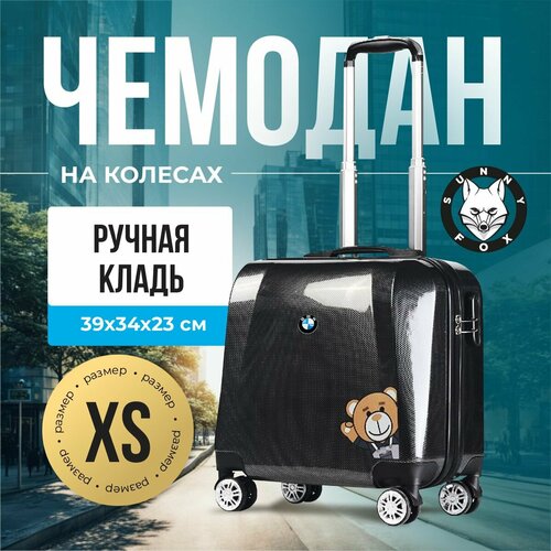 чемодан abs пластик ручная кладь 29х45х20 см 1 4 кг телескопическая ручка водонепроницаемый голубой Чемодан Sunny Fox CarbonBmw_XS, черный