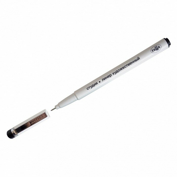 Ручка капиллярная для черчения и графики Гамма "Студия" линер 0.2 мм, чёрный (комплект из 9 шт)