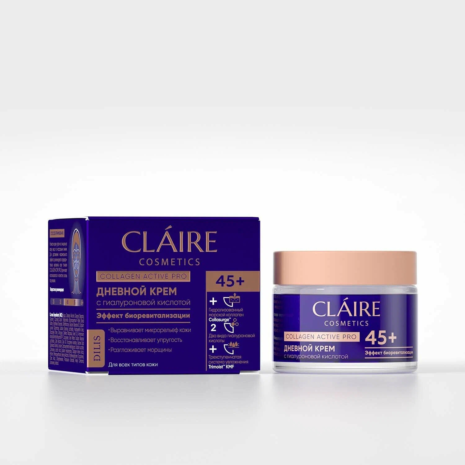 CLAIRE Дневной крем 45+Collagen Active Pro 50 мл