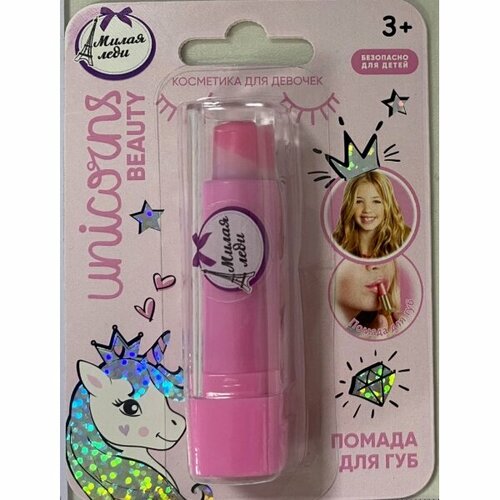 Милая леди помада для детей 3 цвета 3 гр 407₽
