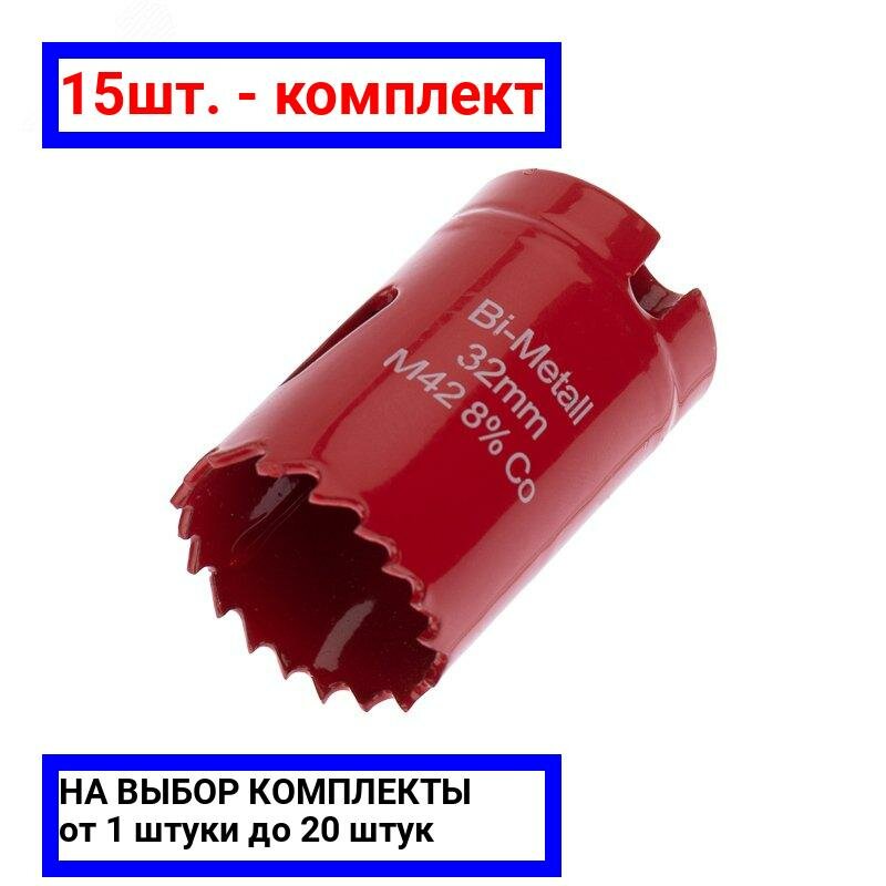 Коронка Rexant - фото №9