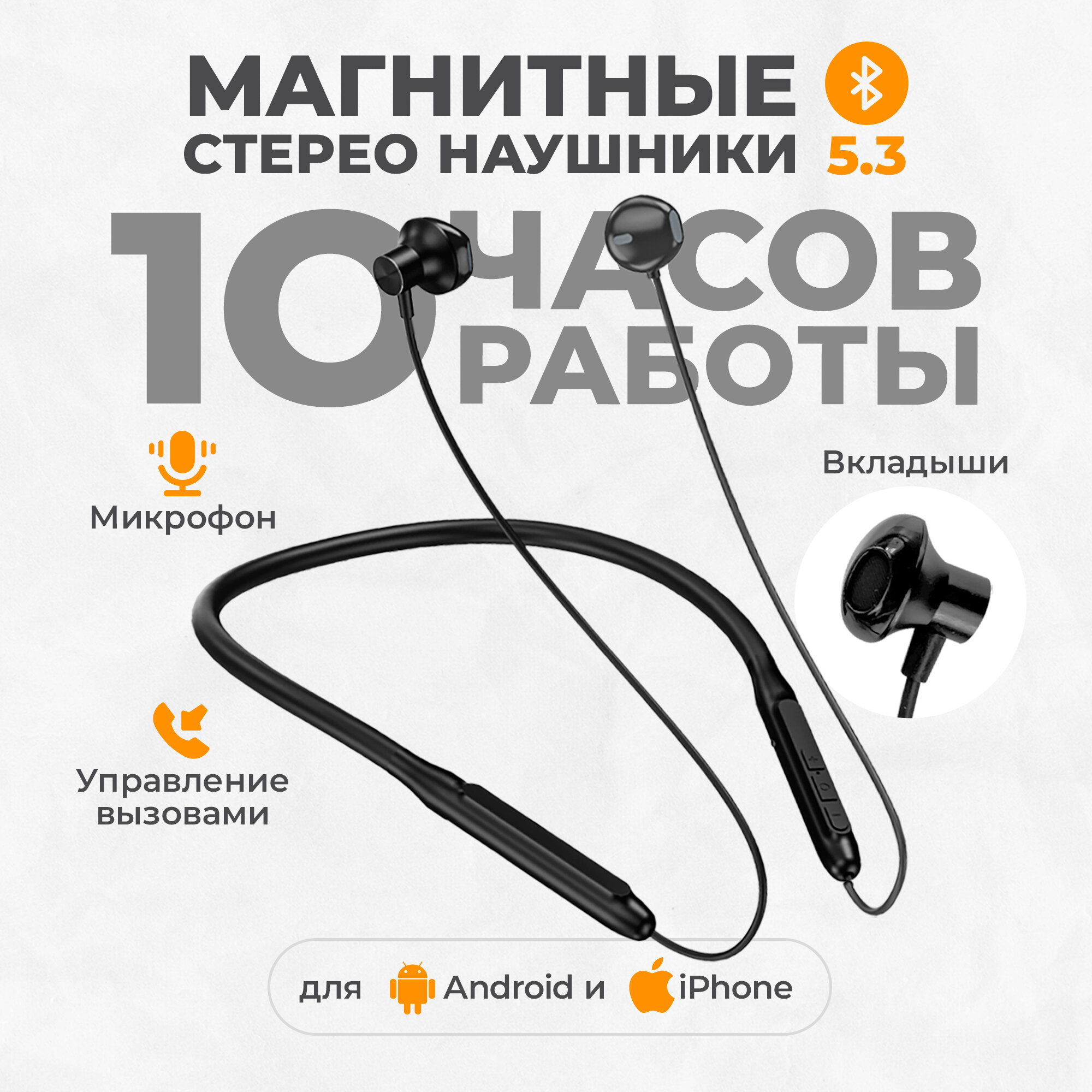 Самые долгоиграющие беспроводные наушники вкладыши — купить по низкой ...