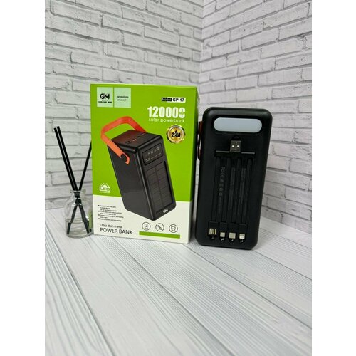 Внешний аккумулятор для телефона, зарядное устройство, power bank, быстрая зарядка 120000 Mah черный