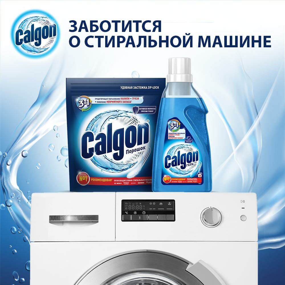 Средство для стиральной машины Calgon порошок 3в1 400г - фото №12