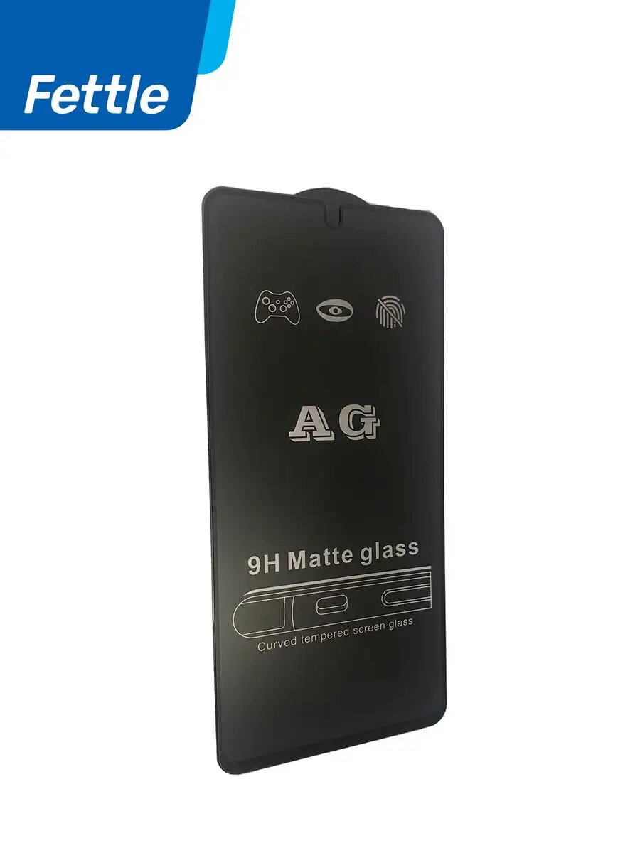 Матовое защитное стекло Fettle для Honor X7/X7A — фото 1