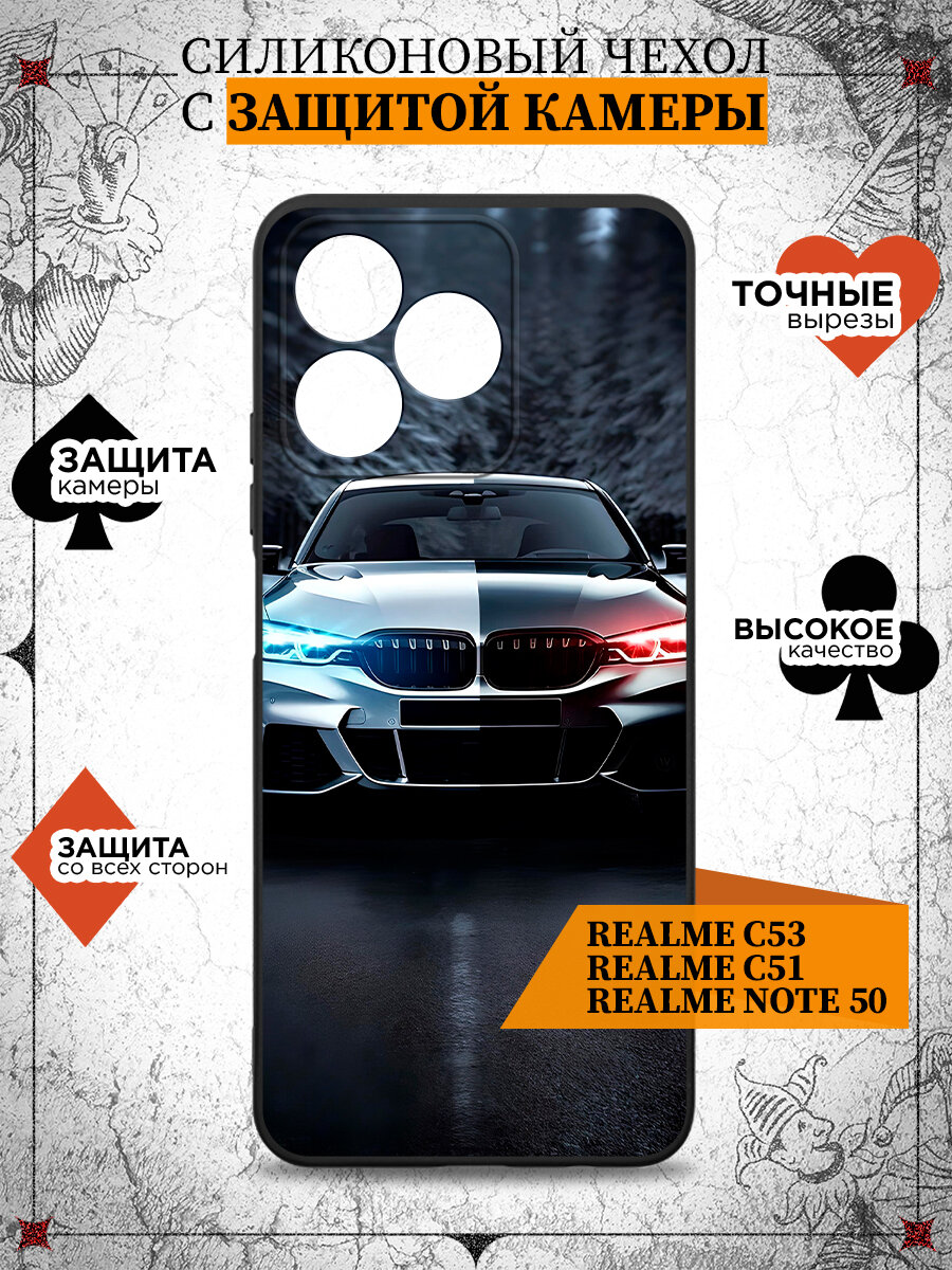 Чехол для Realme C53/C51/Note 50/ Чехол для Реалми Си53/Си51/Ноте 50 DF rmCase-40 (black)Art3010
