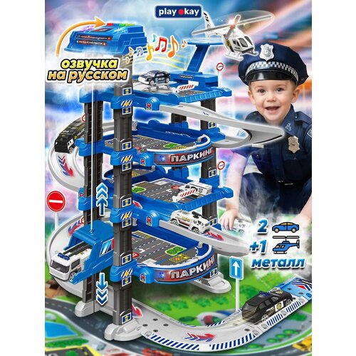 фото Игровой набор - парковка для машинок с лифтом - полиция playokay