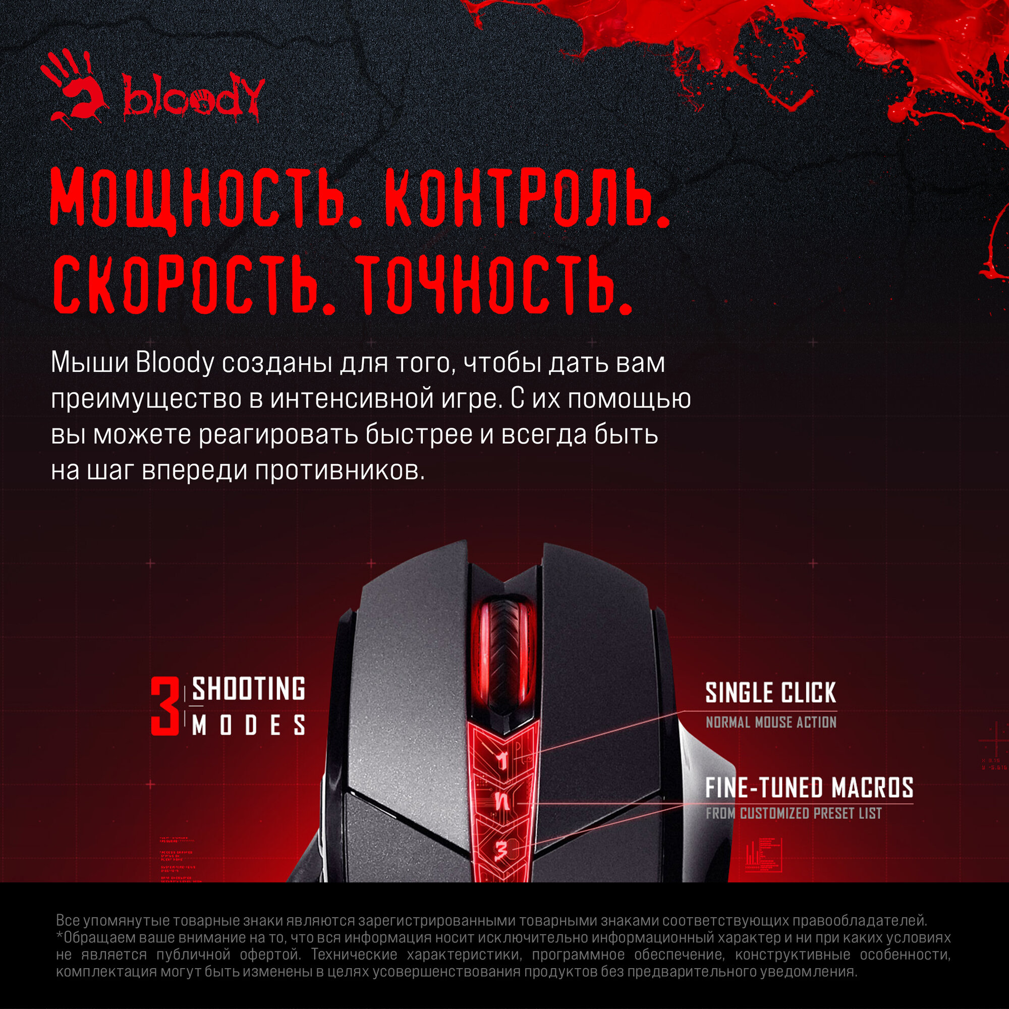 Мышь A4 Bloody V7 черный оптическая (3200dpi) USB3.0 (8but)