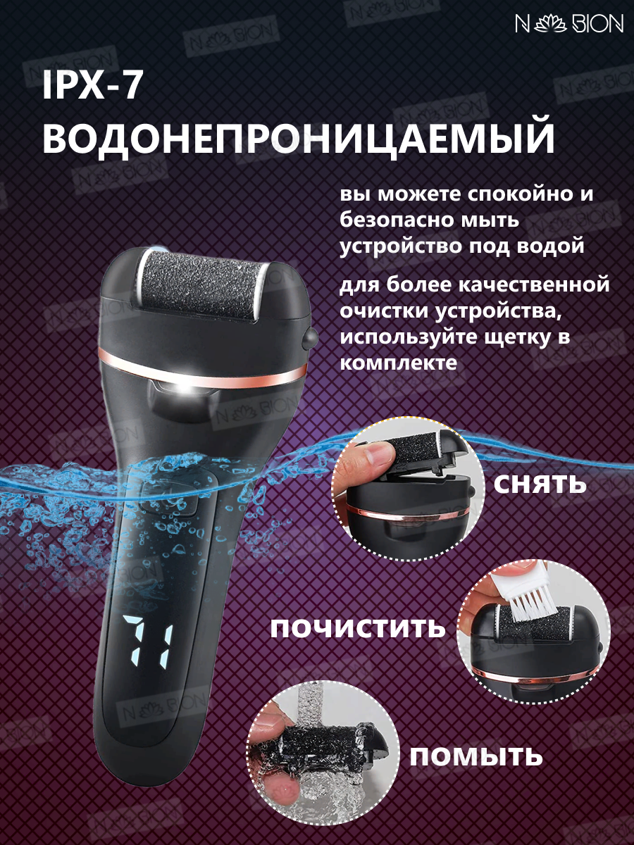 Роликовые Пилки Xiaomi Электрическая роликовая пилка для пяток, аппарат для педикюра