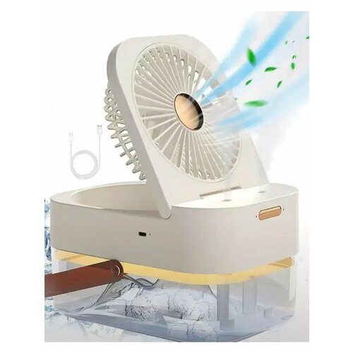 Вентилятор настольный с увлажнителем и подсветкой 235600₽
