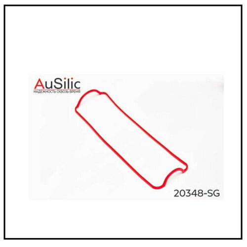 Силиконовая прокладка клапанной крышки (8-ми клапанные ДВС) AUSILIC 20348SG для а/м ВАЗ, VAZ, Datsun mi-DO (11186 (21116)), DATSUN ON-DO