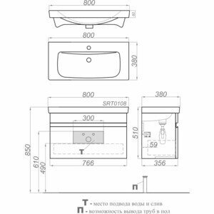 Тумба под раковину Aqwella Smart 80 SRT0108DB Дуб балтийский