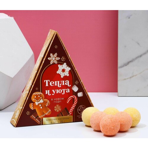 Набор бомбочек для ванны Тепла и уюта 6 х 20 г 385₽