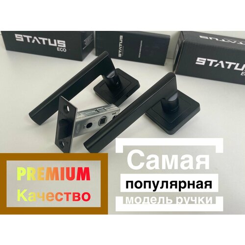 Ручка для двери Mira с бесшумной защелкой цвет черный 946₽