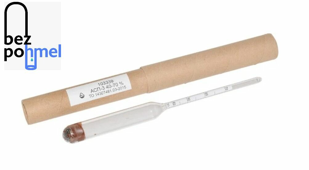 Ареометр 40-70