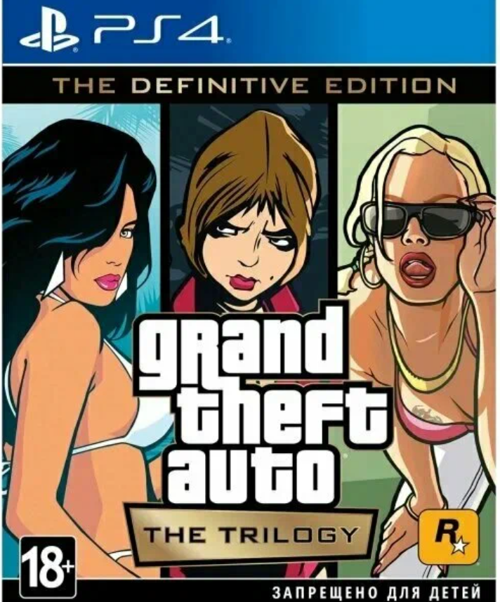 Grand Theft Auto: The Trilogy