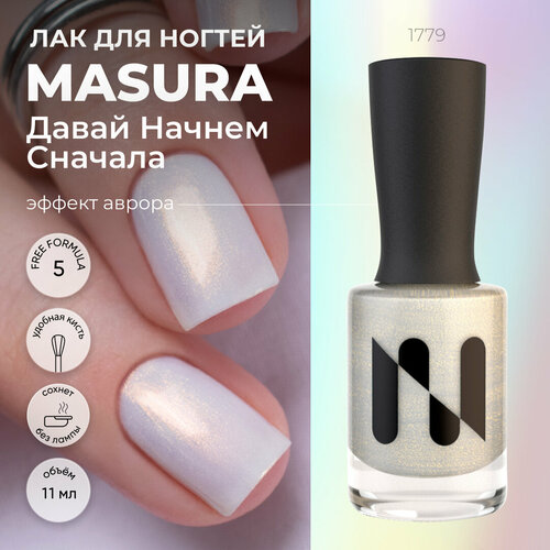 Лак для ногтей Masura Робкое Дыханье сиреневый с шиммером 11 мл 349₽