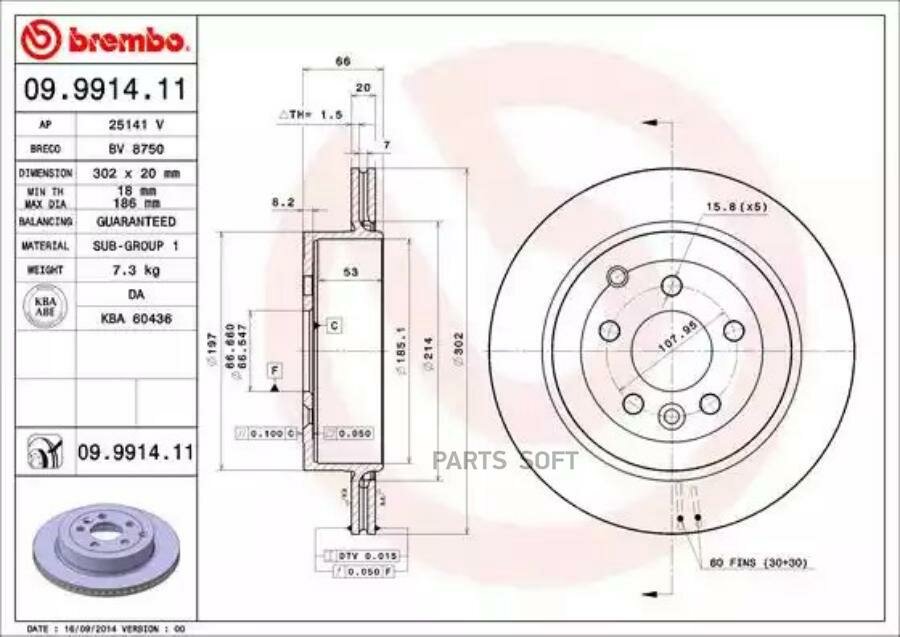 Тормозной диск Brembo - фото №1
