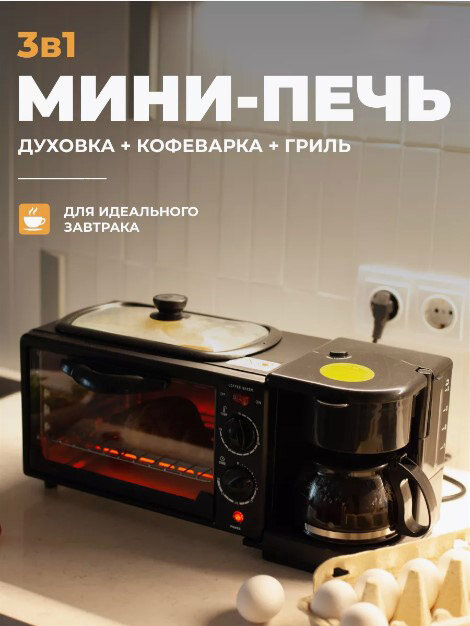 фото Тестовый образец-мини - печь (Картинка)