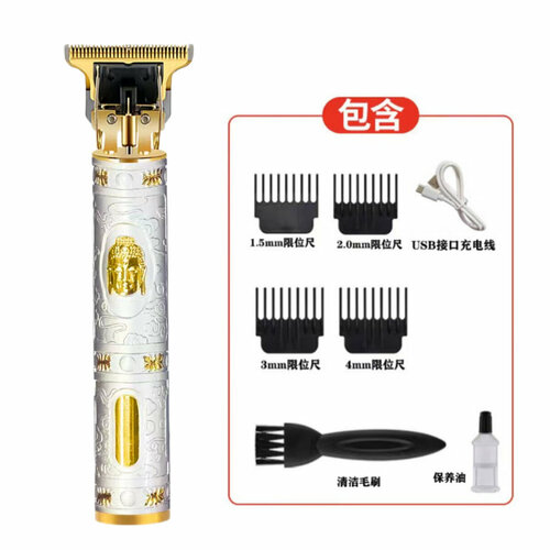 Электрическая машинка для стрижки T9 с функцией прямой зарядки и платиновой насадкой Будды 58700₽