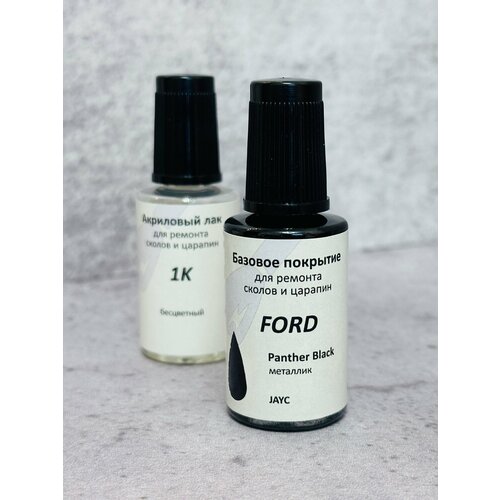 Средство для ремонта царапин и сколов для FORD цвет JAYAWWA, JAYCWWA, JAHC, DC, FA, G8 - Panther Black