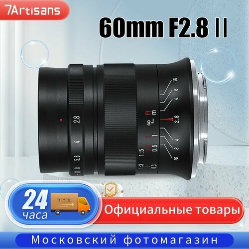 Объектив 7artisans Photoelectric 60mm F28 II Lens для for Canon R 1444000₽