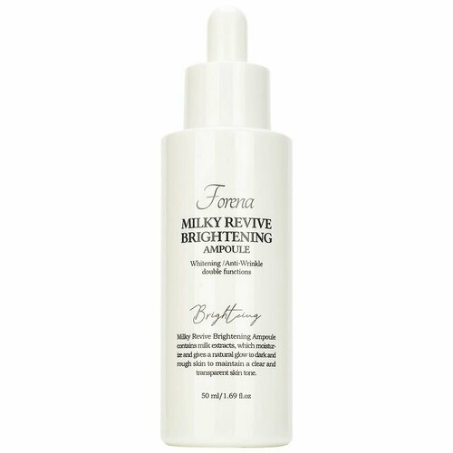 FORENA Выравнивающая сыворотка для лица Milky Revive Brightening Ampoule