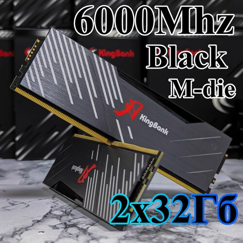 Оперативная память Kingbank DDR5 6000MHz 2x32GB M-die 2340000₽
