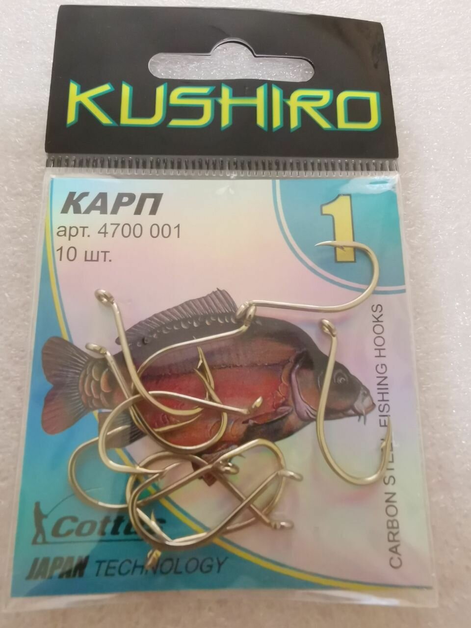 Крючки "Kushiro" Карп (4700) №1 (10шт)