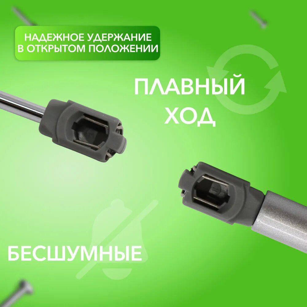 Газлифт мебельный 120N, комплект из 2 штук, крепление входит в набор. — фото 1