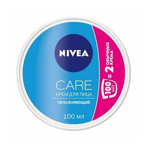 Крем для лица Care Увлажняющий крем для всех типов кожи, 100 мл