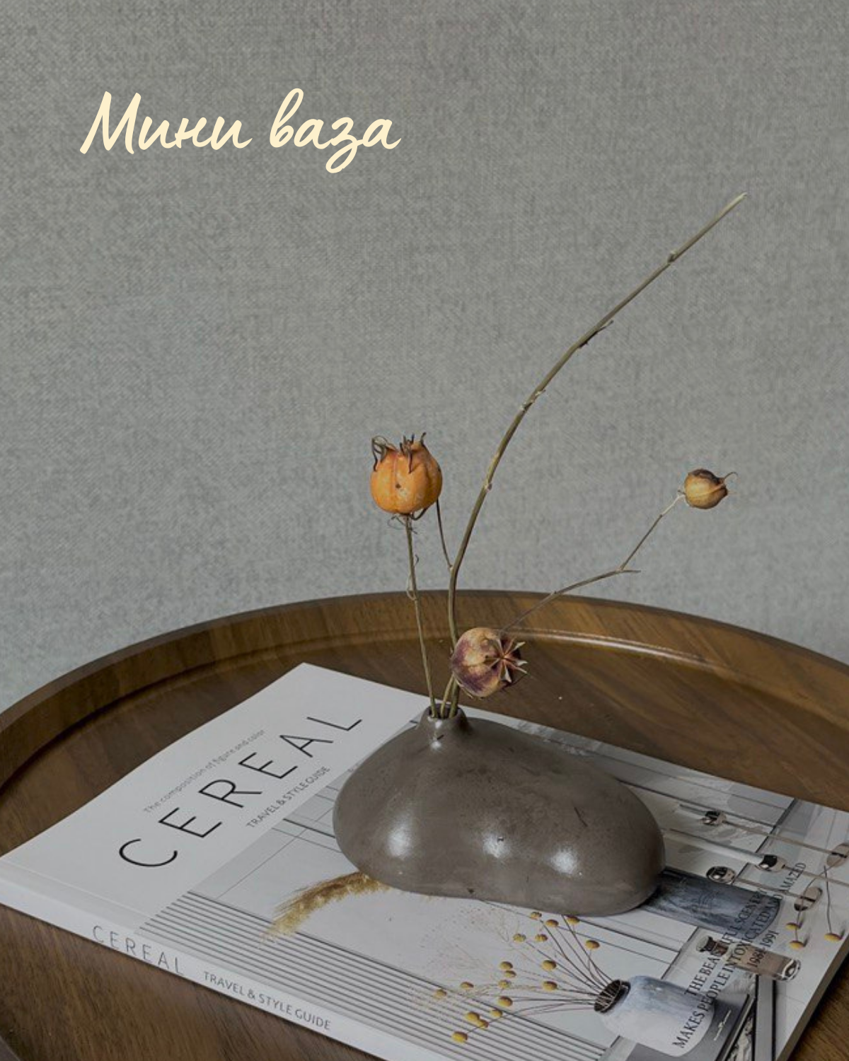 фото Ваза для цветов и сухоцветов Подкова для декора