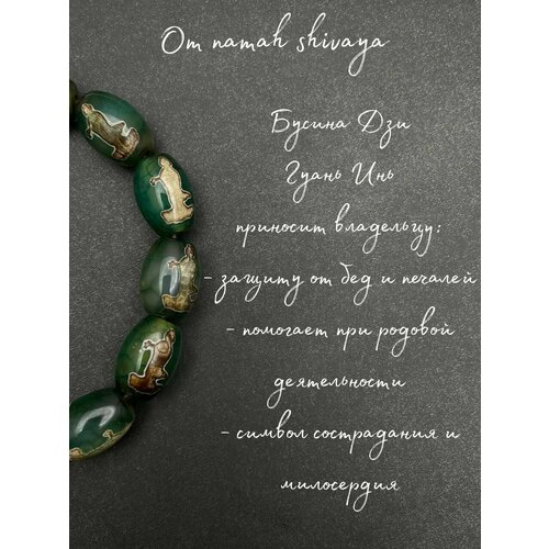 Браслет, зеленый