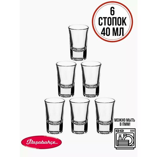 Набор стеклянных стопок Pasabahce, для крепкого алкоголя, 40мл, 6шт
