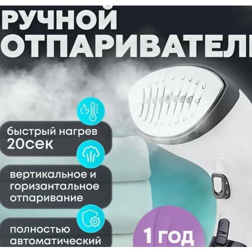 Тестовый образец- отпариватель черный белый Картинка 319900₽