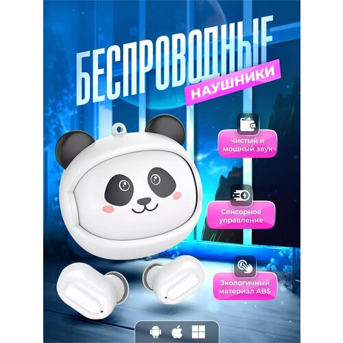 Беспроводные детские наушники с ушками Панда от MICCELL 1999₽