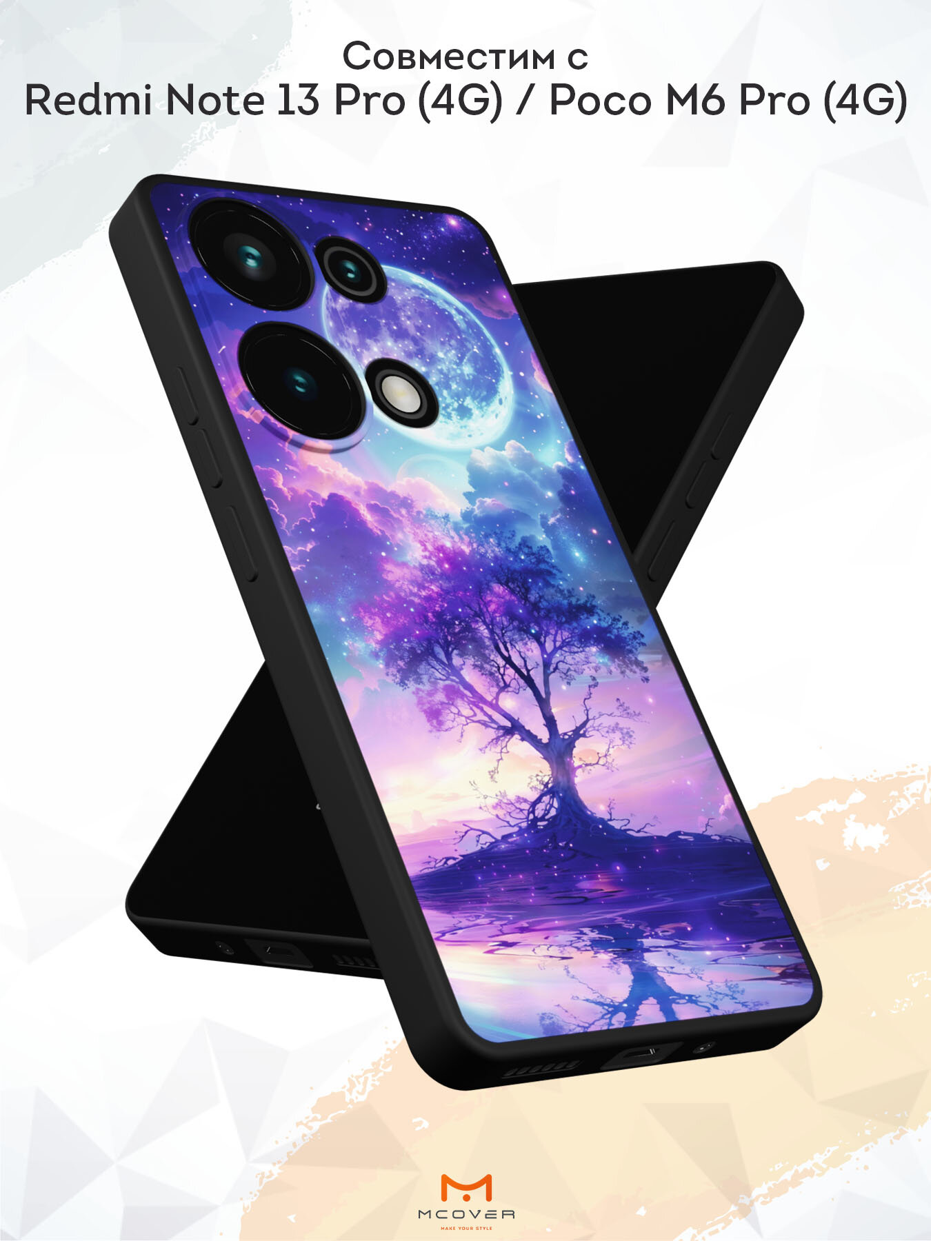 Силиконовый чехол Mcover на Xiaomi Redmi Note 13 Pro (4G) / Poco M6 Pro (4G) (для Редми Нот 13 Про 4Джи и Поко М6 Про 4Джи), с рисунком Дерево — фото 1
