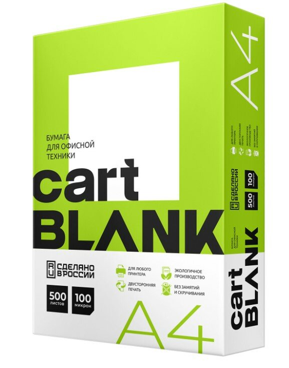 Бумага CARTBLANK А4, 80 г/м2, 500 л, марка С, Россия, 146%