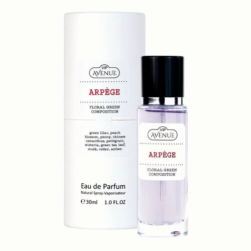 фото Delta parfum парфюмерная вода женская vipavenue arpege