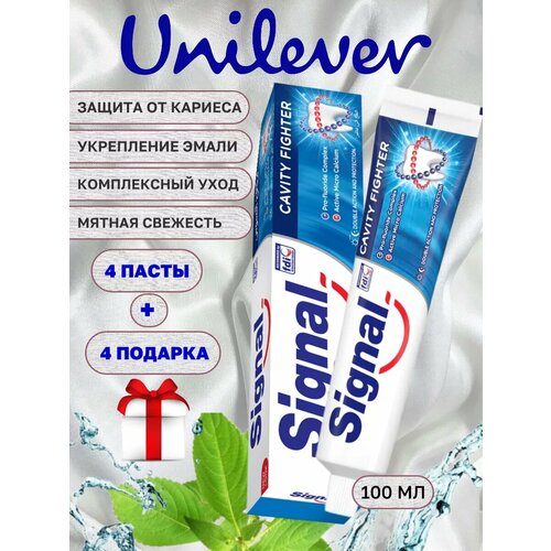 Зубная паста восстановление и защита от кариеса 100 мл 802₽