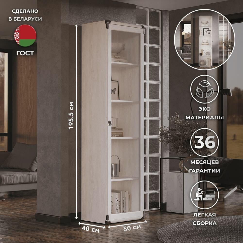 фото Витрина / Шкаф 2дв. 80х40х195,5см индиана JWIT 2d1s (Сосна каньйон)