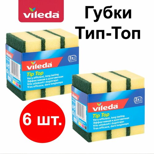 фото Губка vileda тип-топ, комплект 2 уп по 3 шт, цвет: желтый, зеленый, размер: 9,5 х 7 х 3,3 см, 106067-2
