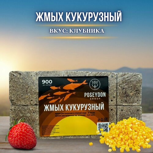 Жмых рыболовный кукурузный / прикормка рыболовная / макуха для рыбалки POSEYDON Клубника 20 штук 900 грамм