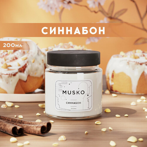 Свеча ароматическая для дома Синнабон 200 мл натуральный соевый воск деревянный фитиль 1300₽